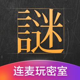 迷案馆最新版