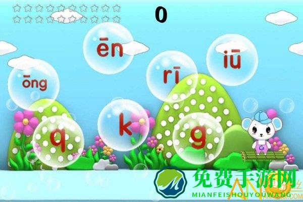 宝宝学拼音汉字和识字游戏下载