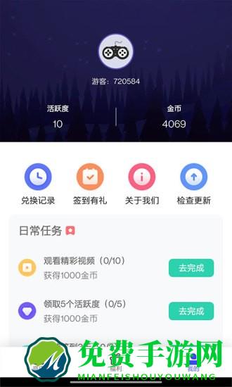 开心荣耀答题送皮肤2022