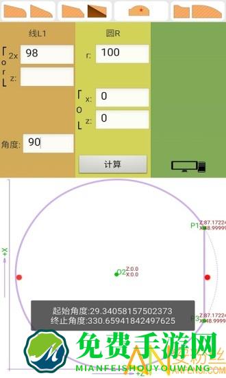 数控算图手机软件