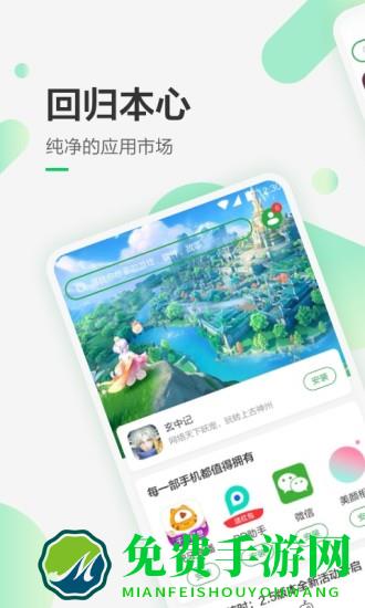 豌豆荚游戏盒子app