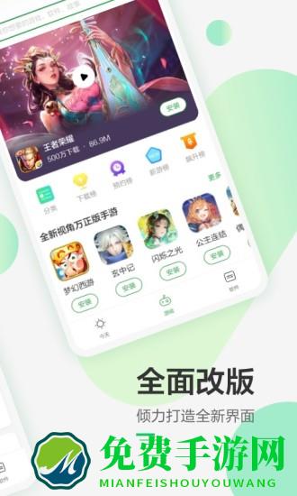 豌豆荚游戏盒子app