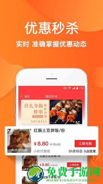 农垦头条app(改名为趣点生活)