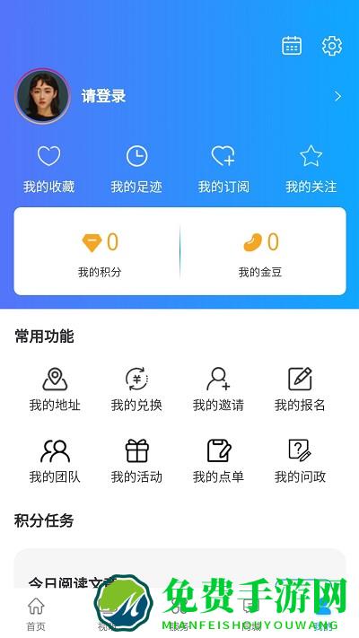 皖水潜山app