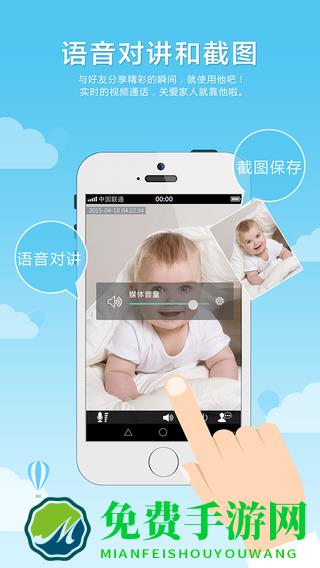 乔安无线摄像头app(乔安云监控Jooan Cloud Security)