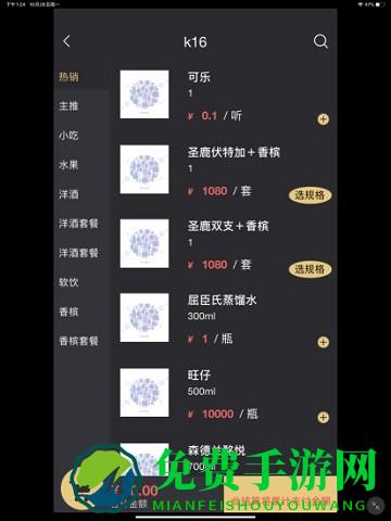 阅章云娱app最新版下载