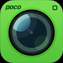 poco相机旧版本(POCO Camera)