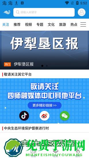 云上可克达拉app