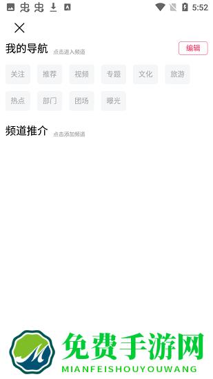 云上可克达拉app