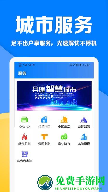 jmc智慧车队app(江铃智慧车队)