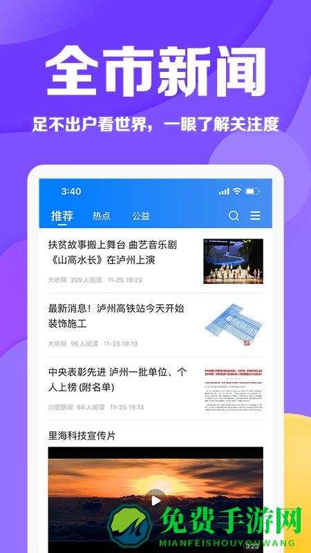 jmc智慧车队app(江铃智慧车队)