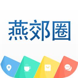 燕郊圈求职招聘