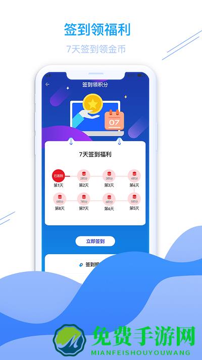 皖源潜山app