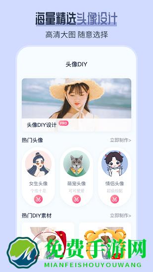 AI发型师最新版