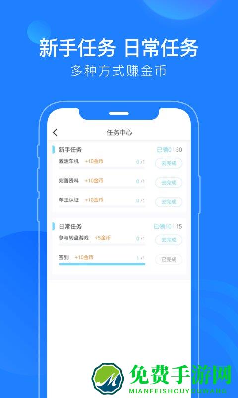 蘑菇知途最新版app