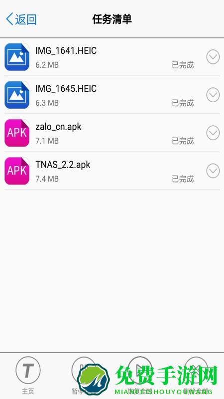 tnasmobile官方版下载