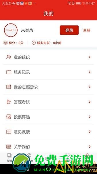 德润平度app