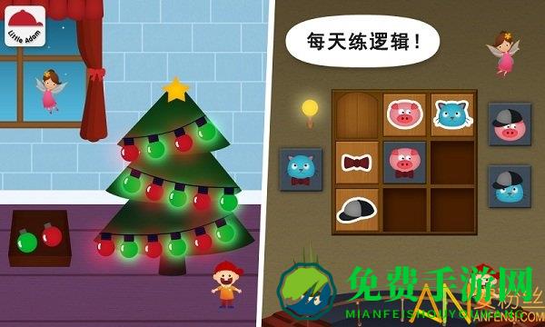 阳阳儿童数学逻辑思维app