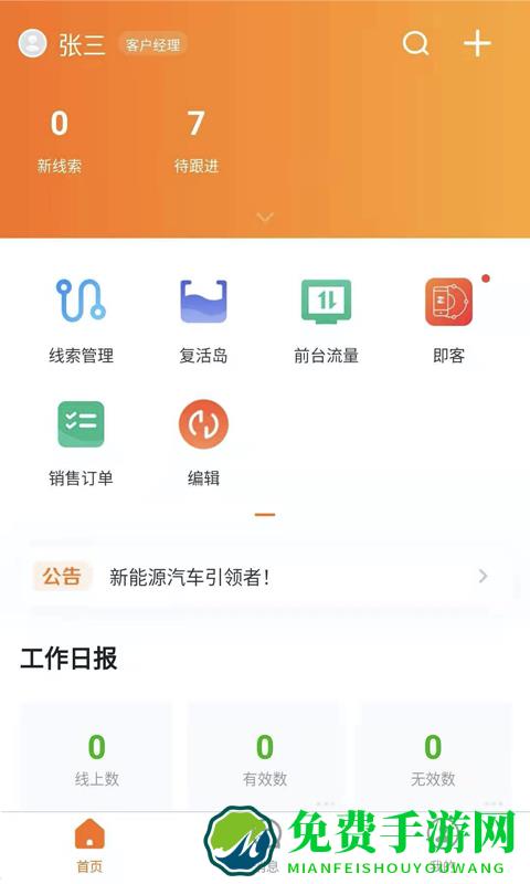 智蛛aiapp