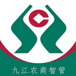 九江农商智管最新版