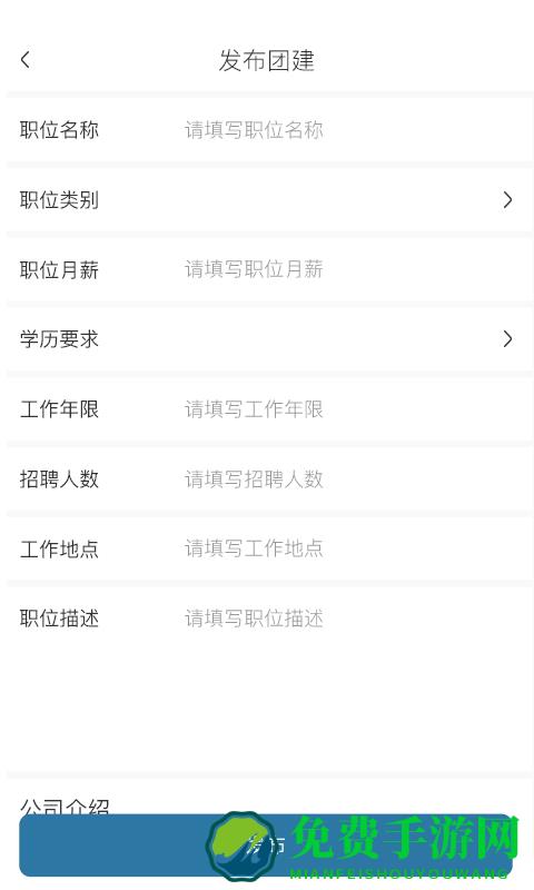 京典一线app