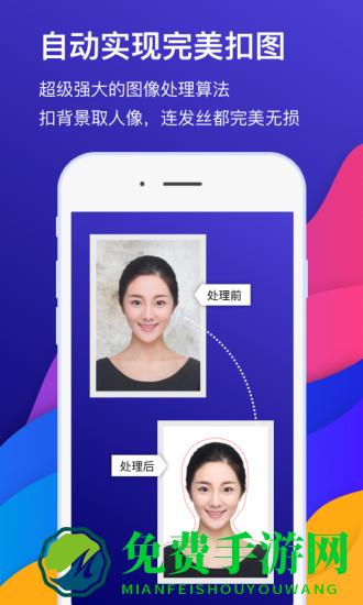 最美证件照相机免费版