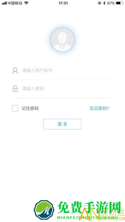 2024奥云服app