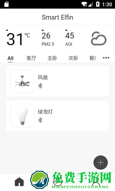 智能精灵app