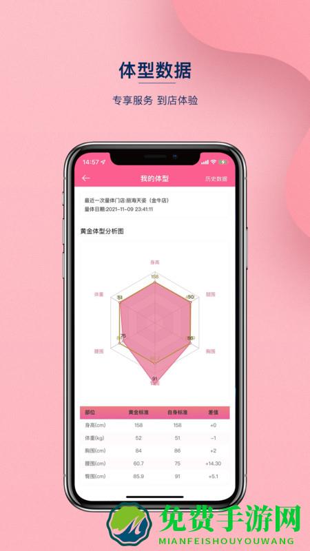 律小丫app