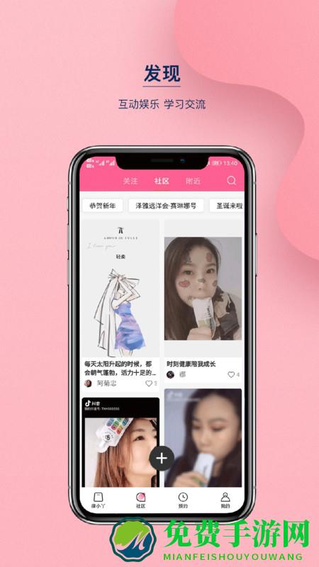 律小丫app