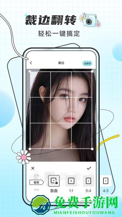 pixelme像素特效app