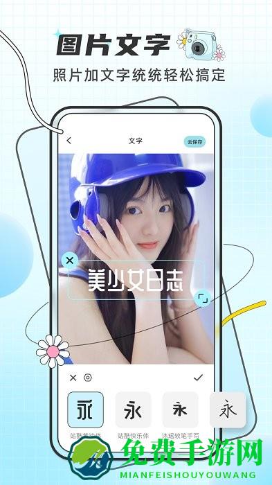 pixelme像素特效app