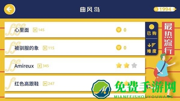 迷鹿音乐app(改为迷鹿吉他钢琴尤克)