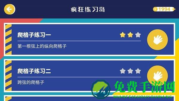 迷鹿音乐app(改为迷鹿吉他钢琴尤克)