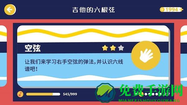 迷鹿音乐app(改为迷鹿吉他钢琴尤克)