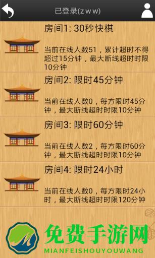 忘忧围棋app