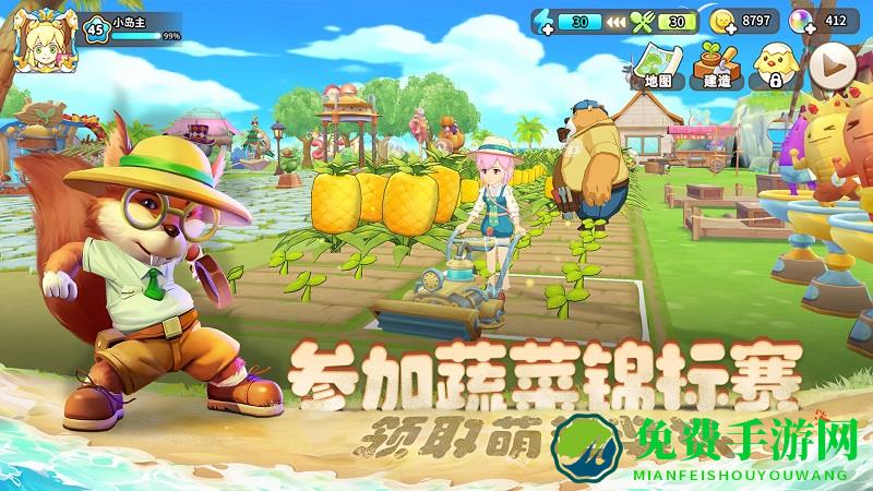 悠长假期qq微信登录版