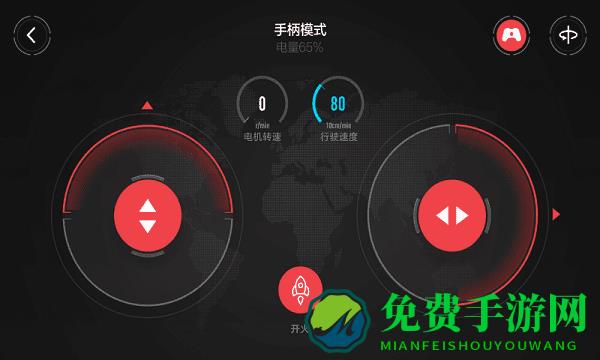 米兔积木机器人app