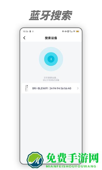 呼博士新风系统app