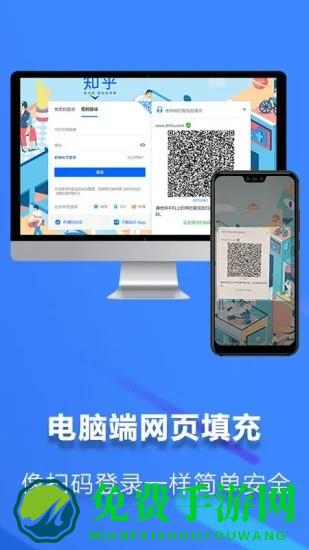 神锁离线版密码管理app