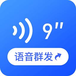 云川语音文件管理app