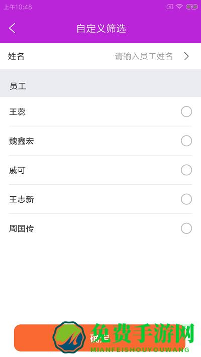 瑜畜牧企智app