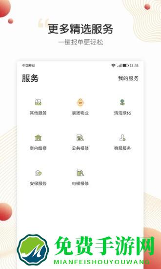 小汇当家app