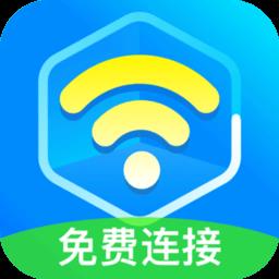 wifi云助手app