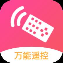 盒子遥控器app