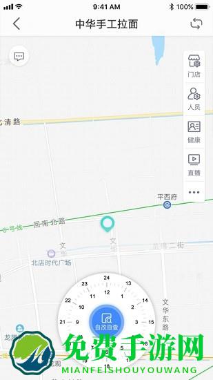 北京阳光餐饮app监控