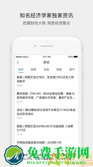 易淘金国际版app