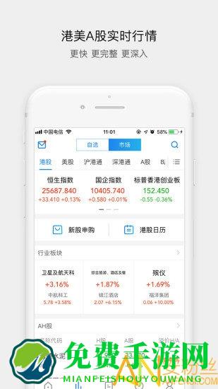 易淘金国际版app