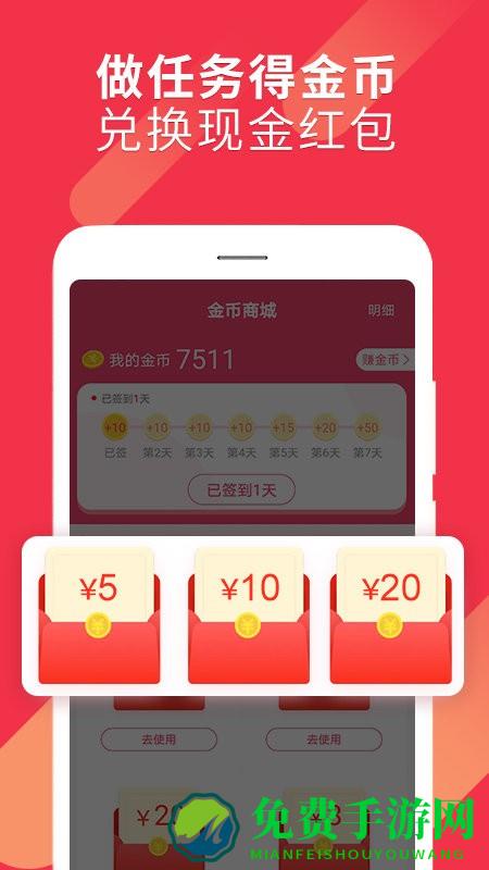 省太太app