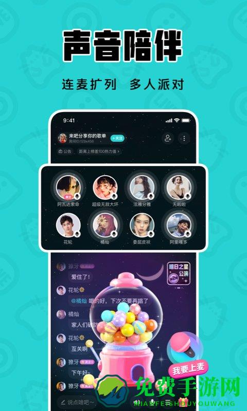 猫爪弹唱app(改名为猫爪K歌)